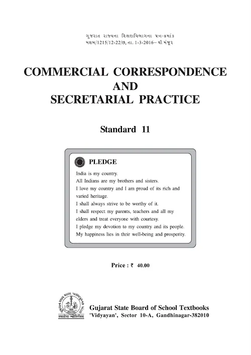 GSEB Standard 11 Secretarial Practice (SPCC) Textbook PDF Download English Medium